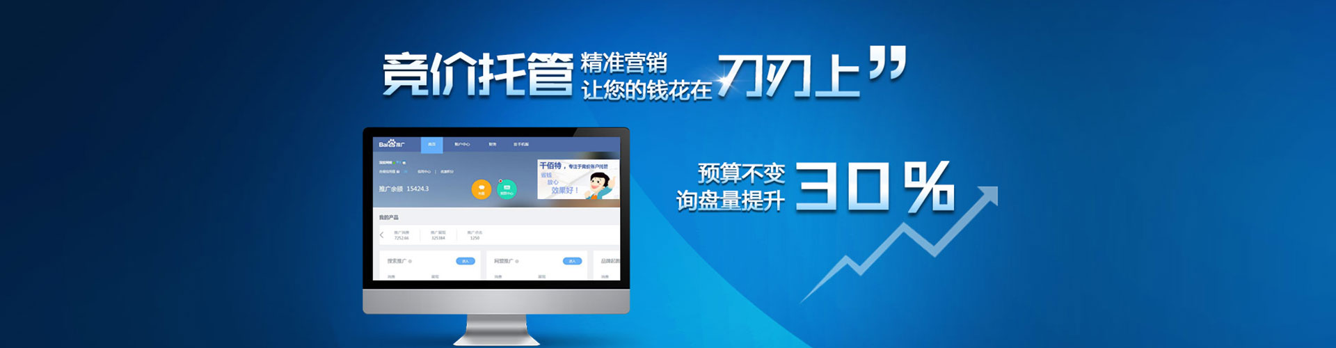 门头沟信息流优化师
