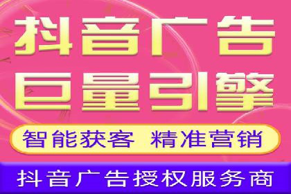 如何通过信息流广告投放提升品牌知名度